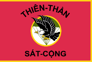 [Army of the Republic of Viet Nam, Airborne Division]